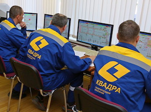 «Квадра» направит на профподготовку сотрудников в Смоленске более 2 млн рублей