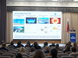 Ученые Троицкого института инновационных и термоядерных исследований пришли в школу за новыми кадрами