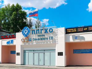 ППГХО построит крупнейший в Забайкалье завод извести