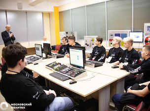 В Московском Политехе стартует финал Всероссийской олимпиады для школьников по передовым инженерным направлениям