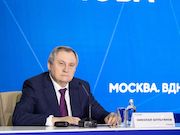 Минэнерго РФ разрабатывает Энергостратегию России до 2050 года