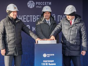 Реконструированная подстанция 110 кВ «Пышма» обеспечит электроснабжение севера Екатеринбургской агломерации