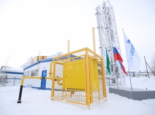 В Ханты-Мансийске введена в эксплуатацию газовая котельная