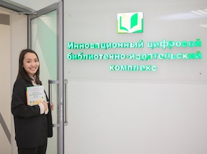 В Ухтинском государственном техническом университете создан цифровой библиотечно-издательский комплекс