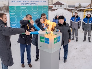 В Свердловской области введена в эксплуатацию вторая очередь газопровода для догазификации пгт Белоярский