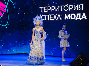 В городах Росатома стартовал проект для юных модельеров и дизайнеров