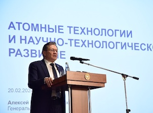 Росатом и Курчатовский институт намерены заключить новое соглашение о сотрудничестве