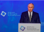 Росатом представил новейшие разработки в сфере здравоохранения на Форуме будущих технологий