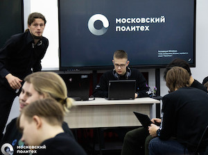 Будущие инженеры испытали свои силы на Всероссийской олимпиаде для школьников