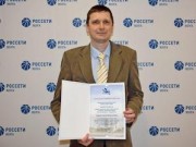 Самарский филиал «Россети Волга» отмечен за работу в области ГО и ЧС