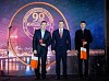 Коллектив Ижевской ТЭЦ-1 получил награды в честь 90-летия станции