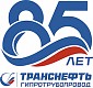 «Гипротрубопровод» стал лауреатом Премии Правительства РФ 2023 года в области качества