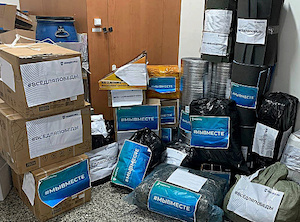 Более 14 тонн гуманитарной помощи направили Росводресурсы в зону СВО с начала проведения спецоперации