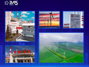 «ЭЛ5-Энерго» увеличило выработку и полезный отпуск электроэнергии в 2025 году почти на 3%