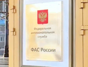 ФАС подозревает участников топливного рынка в картельном сговоре