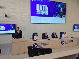 В Севастополе дан старт профориентационному форуму «Путь атомщика. Энергодар 2026»