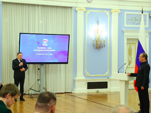 План развития атомных городов появится в новой Народной программе «Единой России»