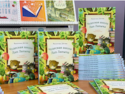 Загорская ГАЭС подарила новые детские книги юным читателям Сергиева Посада