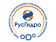 РусГидро определит лучшие решения по использованию беспилотников в энергетической отрасли