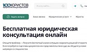 Подключение к электросети: юридические аспекты