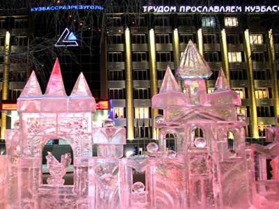 Лучшее оформление – у «Кузбассразрезугля»