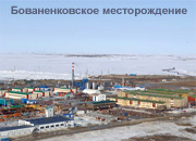 В этом году пройдут пневматические испытания газопровода «Бованенково — Ухта»