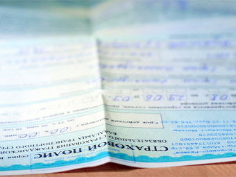 Страховщиков обязали компенсировать ущерб по недействительному полису ОСАГО