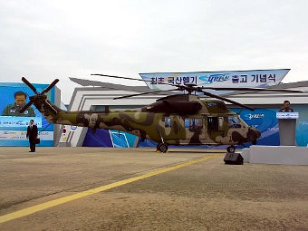 Южная Корея создаст авиацию морской пехоты