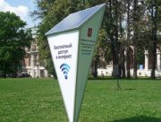 В Москве на территории Крюковского лесопарка установят wi-fi модули, работающие от солнечных элементов