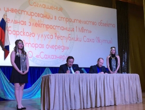 «Сахаэнерго» построит вторую очередь ДЭС в селе Саскылах Анабарского улуса