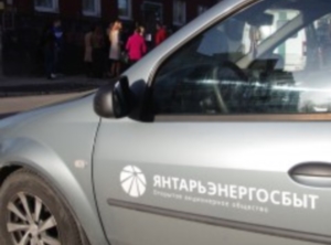 «Неотключаемые» должники обязаны предоставить гарантии оплаты потребленной электроэнергии