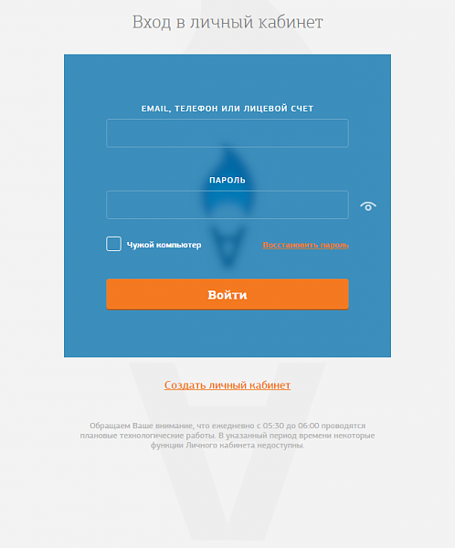Уже полмиллиона жителей Московской области платят за газ через интернет