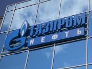 Валерий Чикин перешел из «Газпромнефть-Муравленко» в «Газпромнефть-Ямал»