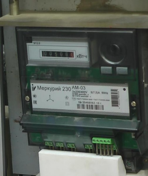 В Тюменской области лжеэнергетики 