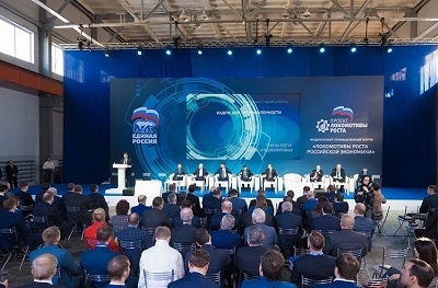 Гендиректор ЗЭТО презентовал электротехнический кластер Псковской  области на промышленном форуме «Единой России»