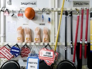 «МРСК Северо-Запада» переходит к международным стандартам охраны труда