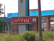 Шахтоуправление им. Лутугина запускает новую лаву