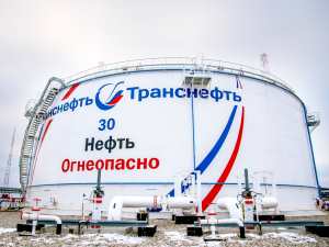 «Транснефть – Восток» очищает от парафиновых отложений нефтяные резервуары