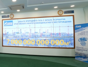 «Газпром добыча Уренгой» добыл рекордные 7 триллионов кубометров природного газа