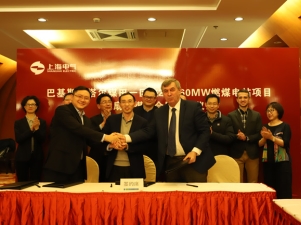 «Тяжмаш» получил заказ на поставку теплоэнергетического оборудования от Shanghai Electric Group