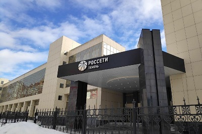 70 % офисных сотрудников «Россети Тюмень» должны будут работать из дома