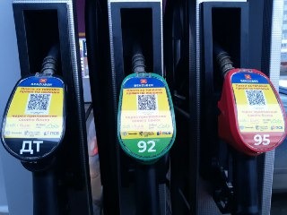 Независимые АЗС просят об амнистии на штрафы и налоговые послабления - РТС не поддерживает