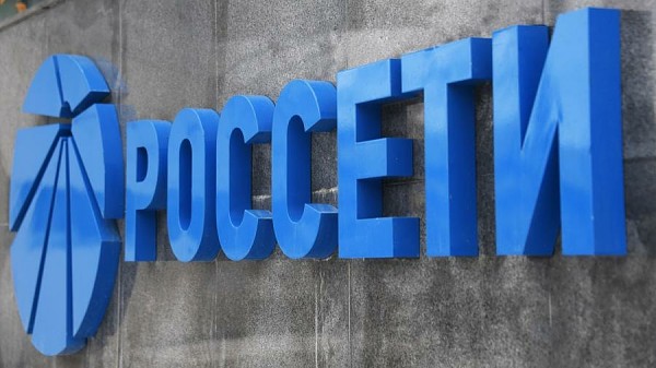 Одни дома: 26 000 сотрудников «Россети» перевели на удаленный режим