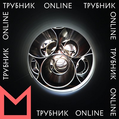 Группа ЧТПЗ запустила медиаплатформу «Трубник Online»