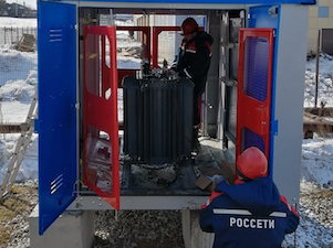 «Россети Сибирь» электрифицировали «школу будущего» в отдаленном поселке Кузбасса