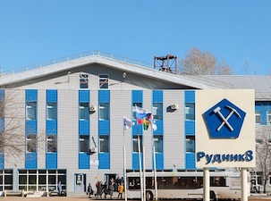 Новые объекты ППГХО позволят дополнительно добыть тысячу тонн урановой руды