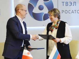 250 млн рублей поступит в Глазов в 2021 году в рамках соглашения с Росатомом