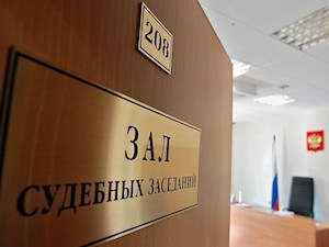 «Севкавказэнерго» взыскало через суд с юрлиц-неплательщиков в Северной Осетии более 2 млн рублей