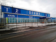 «Липецкэнерго» электрифицировало «Олимп»