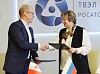 250 млн рублей поступит в Глазов в 2021 году в рамках соглашения с Росатомом